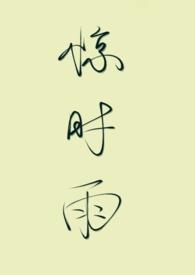 小妈文学)笔趣阁
