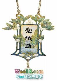 蹙娥眉的意思