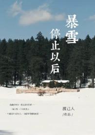 暴雪游戏平台停止运行