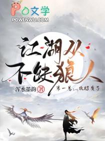 穿成反派该要如何活命