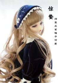 惊蛰的