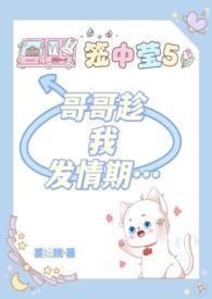 哥哥ⅹ我