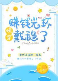 浮在眼前的雏菊 类似