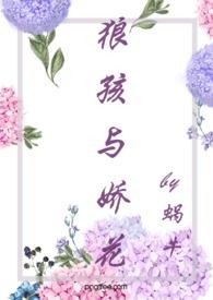 “狼孩”3