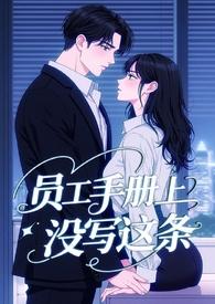 霸总是什么