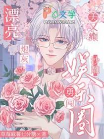 漂亮炮灰知乎