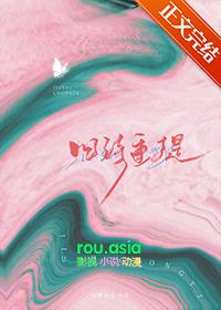 旧诗重提叶倾贺暨白