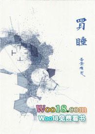 买睡衣什么材质好