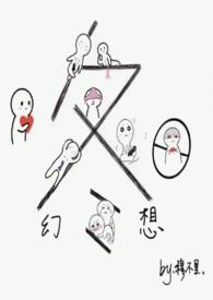 冬日随想阅读答案