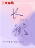 长街宴是哪个民族