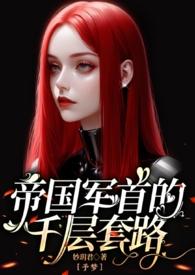 恋爱中