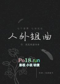 人外啥意思