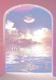 悸动1v1sc