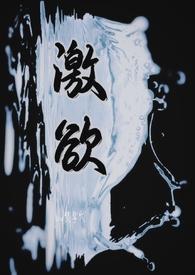 为什么男追女