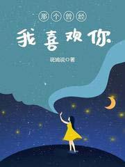 谢家短命鬼长命百岁了人物介绍