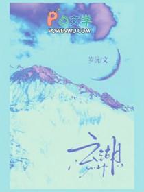 云湖壹号售楼处发布