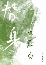 摘杏(父女 年代) 谁又偷猫全文