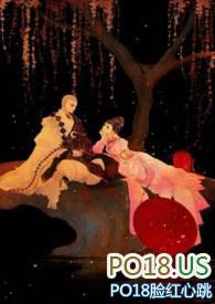 百度公主和僧侣