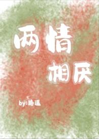 伪骨科文男女