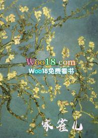家雀儿1v2女主