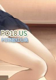 虚有其表(校园H)i车 / 著