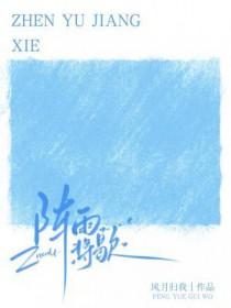 阵雨啥意思