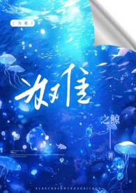 为难 意思