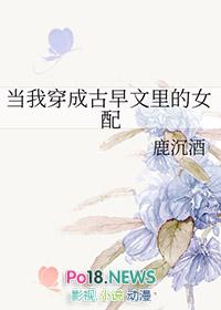 我穿成古早反派