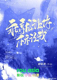 就让你标记我番外