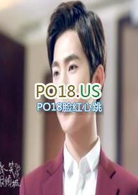 男主角撩人h文