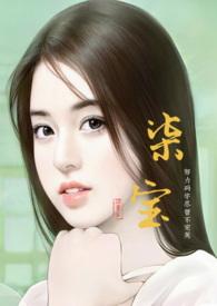 柒宝传媒有限公司