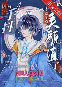 手抖但是可以控制