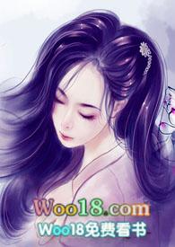 男尊女贵之苏家共妻(女尊)N