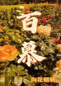 百慕大什么意思哦?