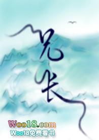 writeas兄长