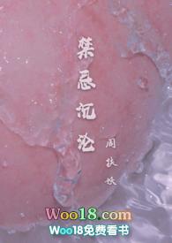 禁忌沉沦(骨科)by