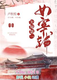 大宛在哪里