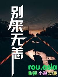 故乡