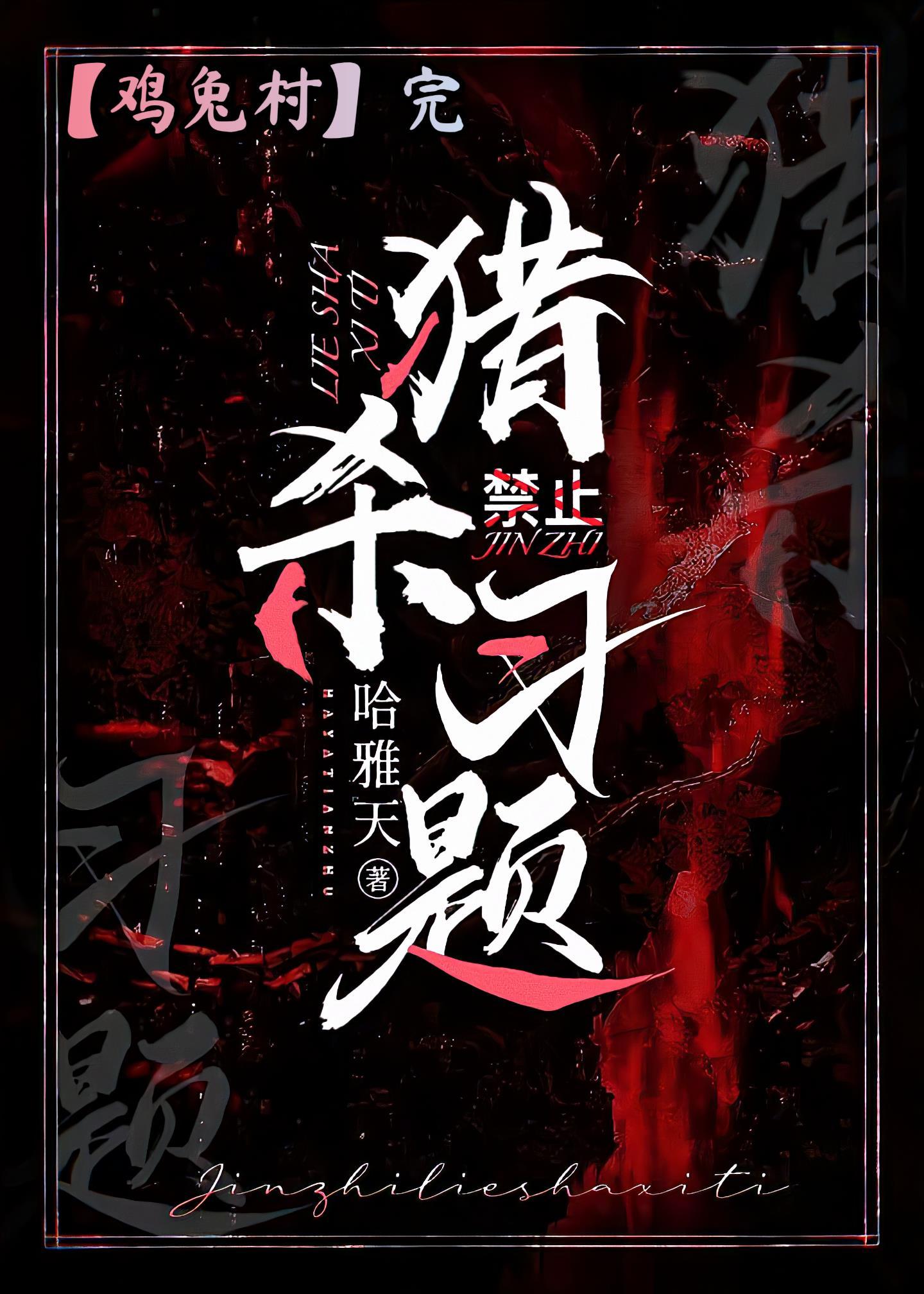 学神在手天下我有全文免费阅读