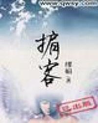 掮客英语怎么说