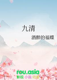 91清理大师