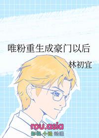 杀手重生成豪门少爷