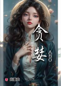 贪婪的反义词是什么(最佳答案)