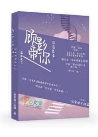 你信息素溢出来了by我家楼下的猫