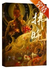 春日晓起旭日未出的意思