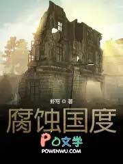 腐烂国度2遗产列表有什么用