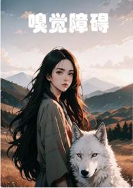 嗅觉障碍去哪个医院
