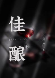 沉醉的拼音
