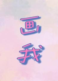 温柠