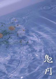 凫